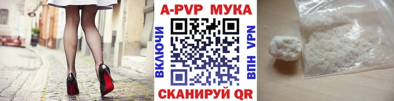 Продажа наркотиков Лаишево Марихуана  Cocaine  АМФ  ГАШ  A-PVP 