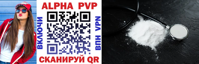 A-PVP СК Лаишево