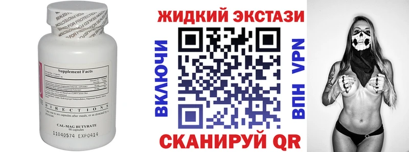 БУТИРАТ бутик Лаишево