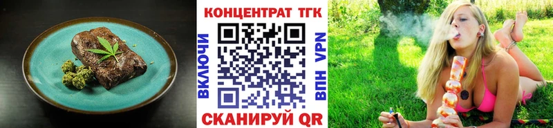 дарк нет какой сайт Лаишево Печенье с ТГК конопля OMG зеркало