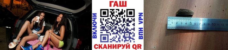 Гашиш гарик Лаишево
