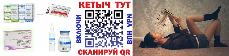 где купить наркоту  Лаишево  КЕТАМИН VHQ 