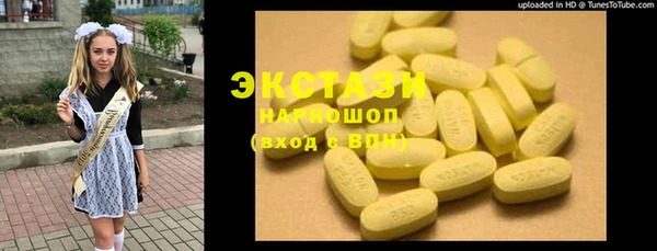 прущие крисы Алзамай