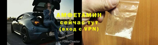 прущие крисы Алзамай