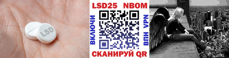 наркошоп  Лаишево  blacksprut вход  LSD-25 экстази кислота 