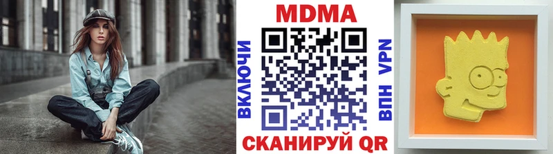 MDMA VHQ  где продают наркотики  Лаишево 