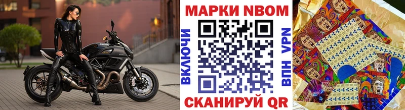 продажа наркотиков  kraken онион  Марки 25I-NBOMe 1500мкг  Лаишево 