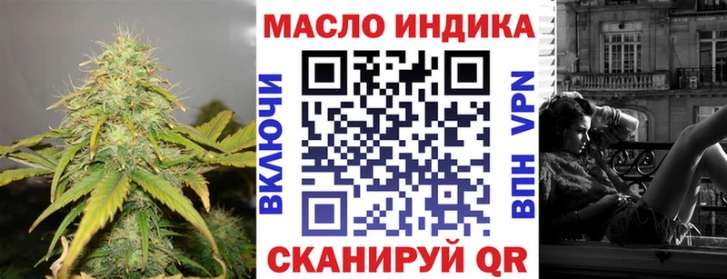 Дистиллят ТГК THC oil  купить  сайты  Лаишево 